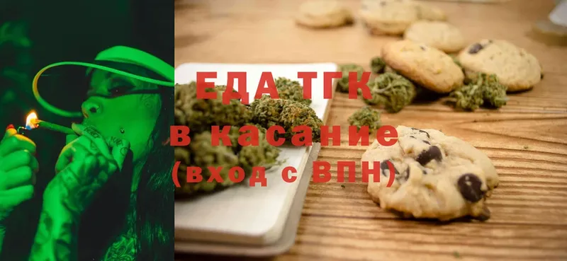 даркнет сайт  Кисловодск  Cannafood конопля 